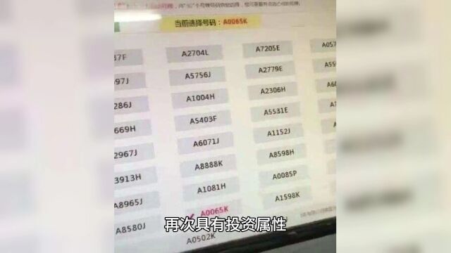 北京有什么合法的方式获得买车上牌资格?