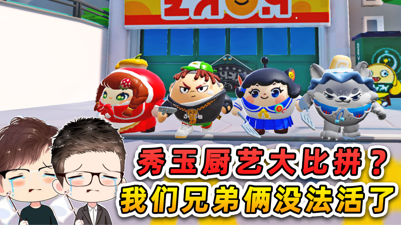 怎么才能快速上分蛋仔派对 q35186a9rmf_hz.jpg