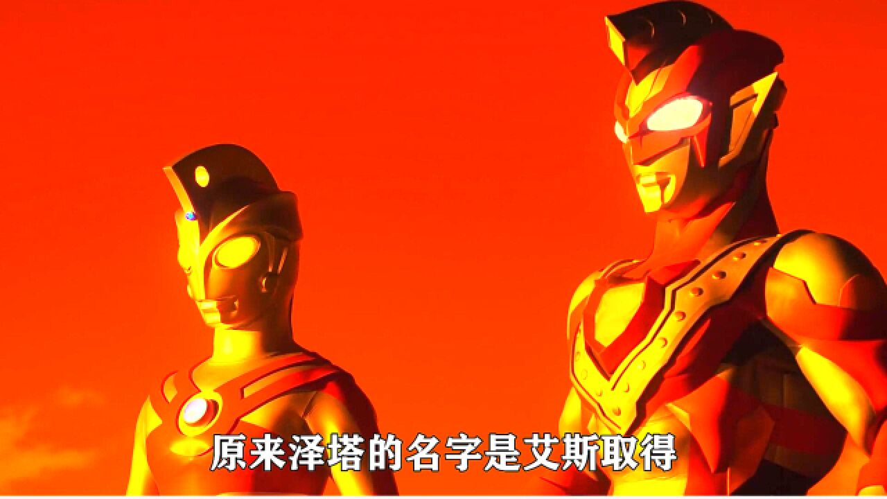 超兽巴拉巴完虐泽塔,法王艾斯现场教学如何对付超兽