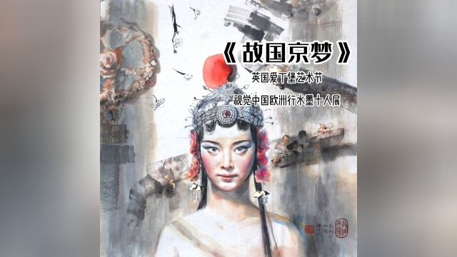 油画 艺术画笔下的中国风美女,真哇塞呀!