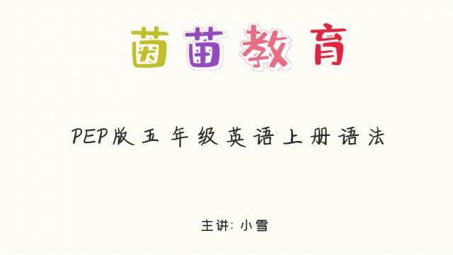 516:6.2字母组合ou也可以发长音aꊀ