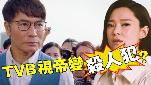 轰动！郭晋安离婚协议遭曝光，老婆出面证实婚姻陷入危机，含泪公开「痛失两子」内幕，真相让人难以接受！