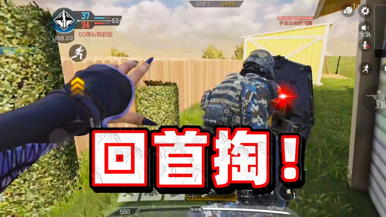 一招回手掏,敌人开始怀疑人生,这就是坚持和努力?_高清1080P在线观看平台_腾讯视频