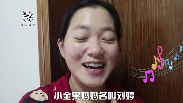 谁说婆媳难相处?婆婆区别对待太明显,小金果妈妈三个字暴露婆媳关系#小金果妈妈 #秋天妈妈 #网红 #宝妈 #亲子 #婆媳 #萌娃 #社会百态 #人物故事 #婆婆 ...