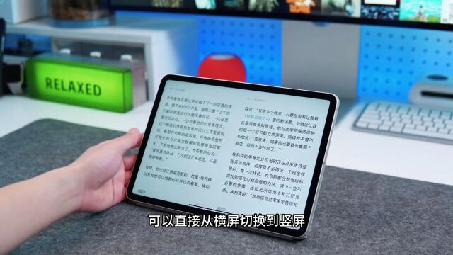 满足多个角度使用的iPad保护壳,横竖屏秒切换,再配合磁吸是真方便#ipad保护壳 #PITAKA