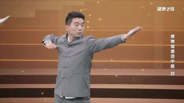 易筋经,武侠小说里的无上神功,来,手把手教!