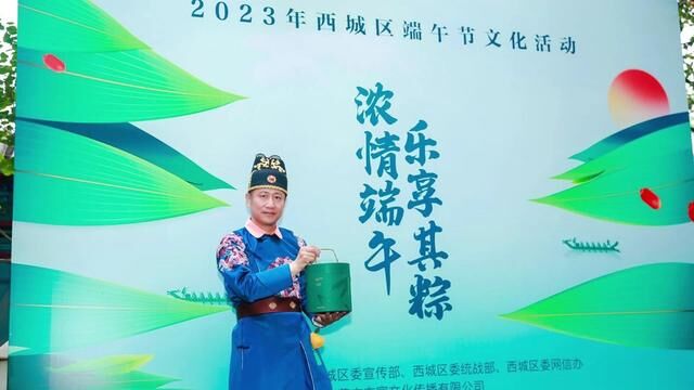 浓情端午,乐享其粽,2023年西城区端午节文化活动共渡网络中国节 #端午节 #香囊 #香包 #非遗文化传承