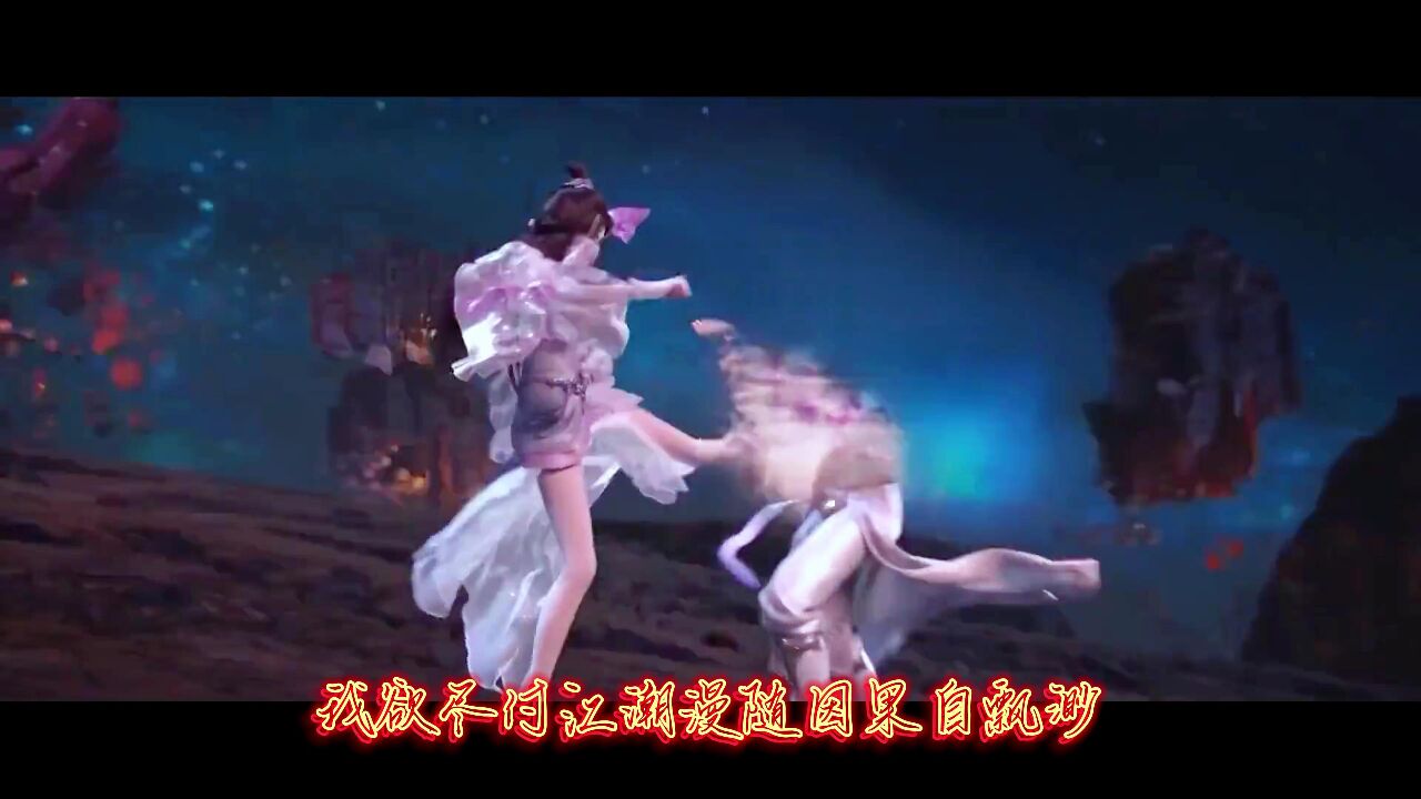 完美世界—荒天帝《荒》_高清1080P在线观看平台_腾讯视频