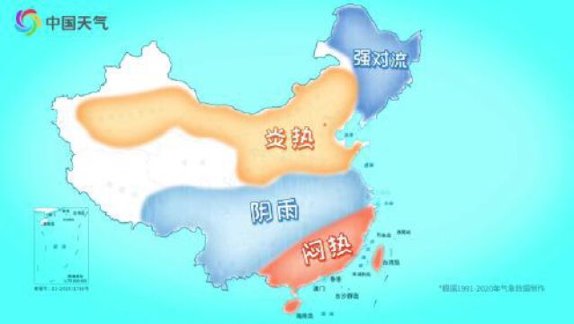 【洛阳天气6.21】端午假期天气