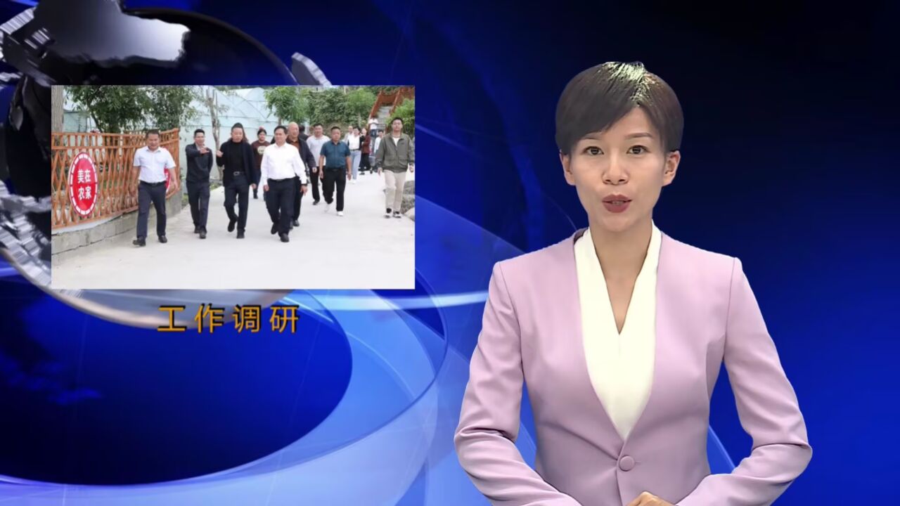 贵州罗甸新闻20231107