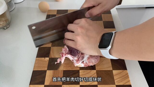 羊肉炖萝卜