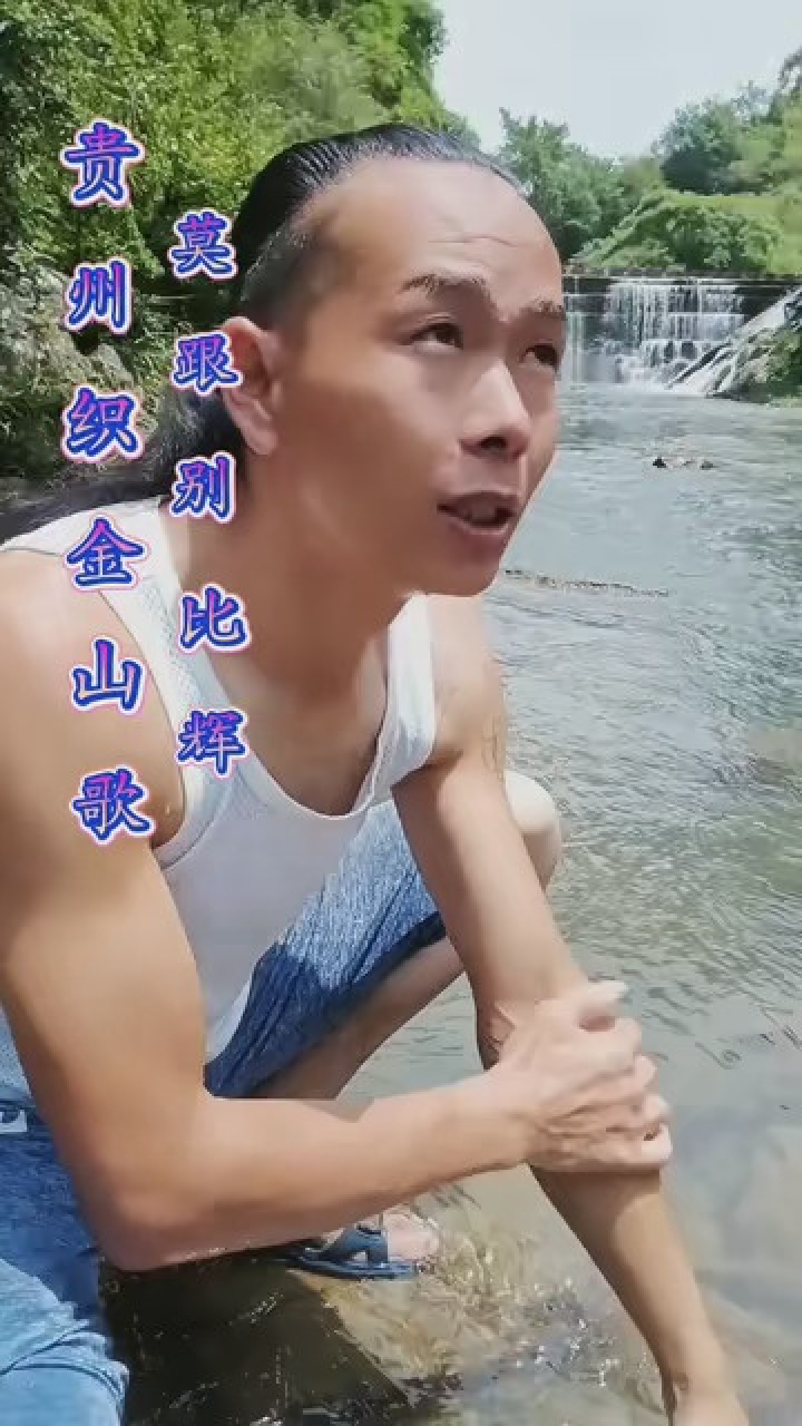 ֯ɽ衭