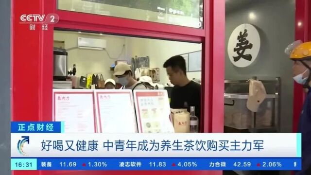 销量暴涨372%!这类饮品成“新网红”,专家提醒