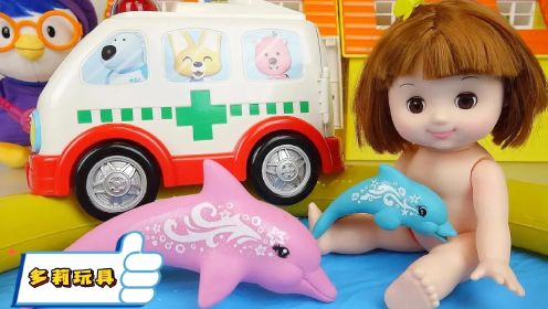 趣味玩具：多莉和海豚玩耍受伤送医院急救了，妈妈真是急坏了！