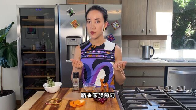 与葡萄酒大师 Sarah Heller 一起探索意大利葡萄酒#甜酒与加强酒