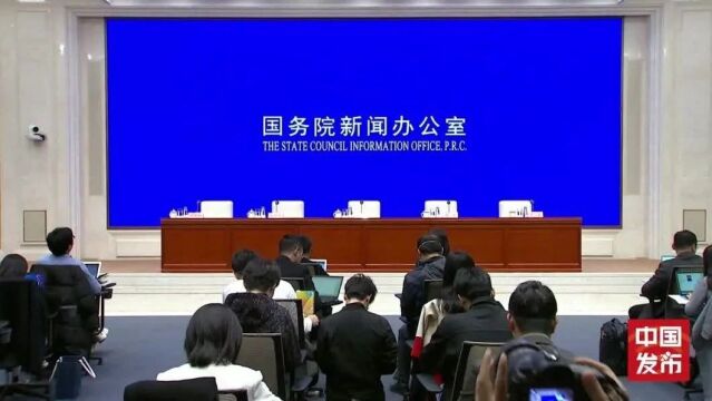 “中国消防这五年”新闻发布会今日上午举行