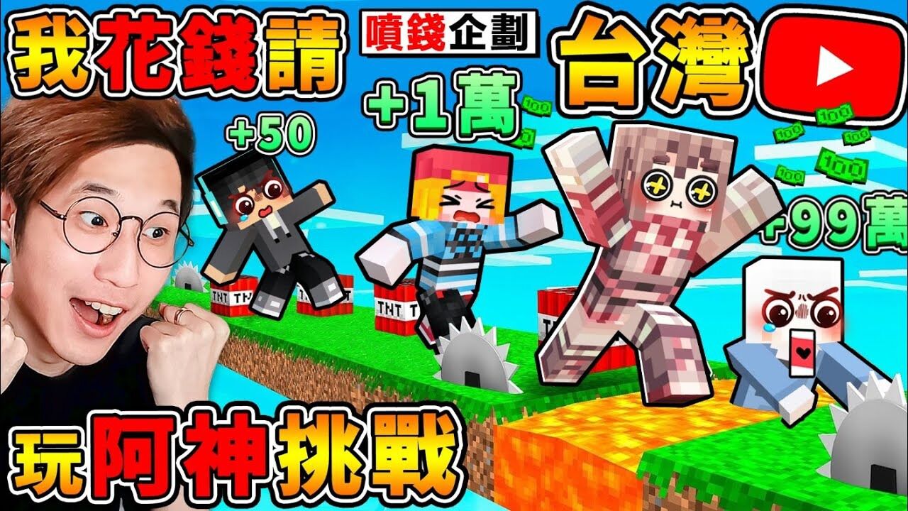 阿神游戏解说的个人页