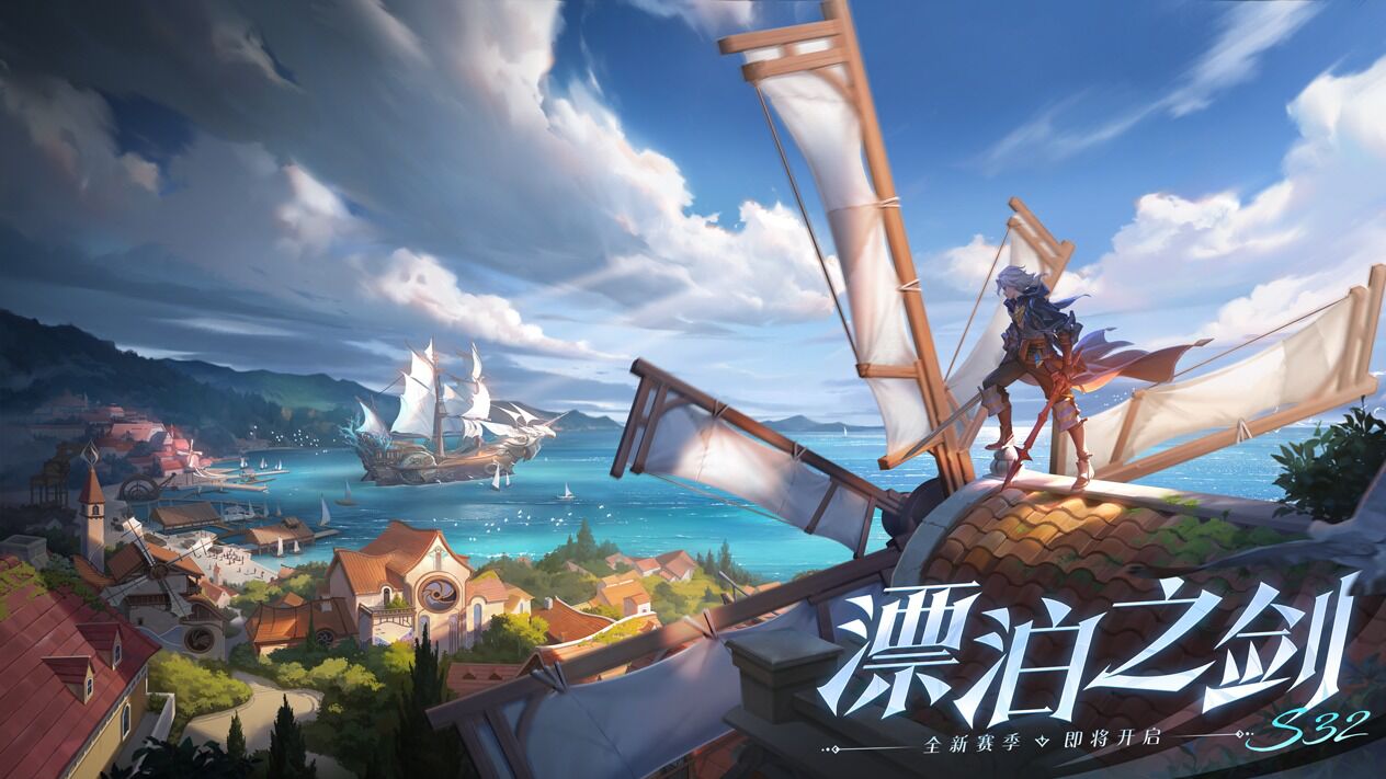 宣传视频-王者荣耀2023官方新版