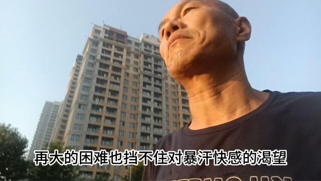 跑在路上—人生总有太多来不及,珍惜每一个能跑步的日子