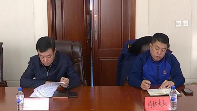 双阳区召开城镇燃气安全专项整治集中攻坚推进会