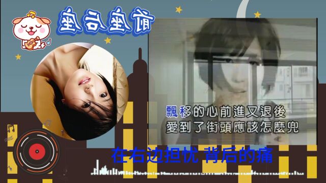 回顾微电影《奉子》插曲《前座后座》蔡淳佳演唱