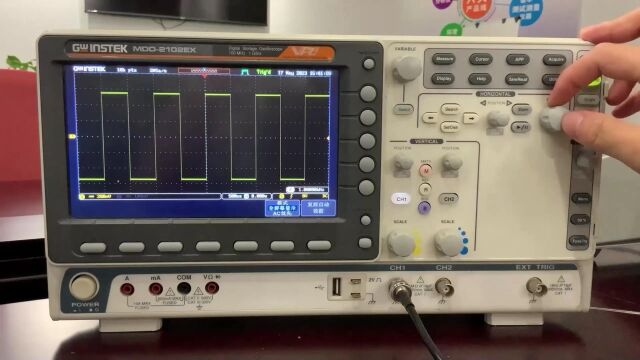 固纬示波器基础操作之水平系统