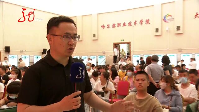 哈尔滨:供配租房源共5064套 公租房三类家庭公开摇号