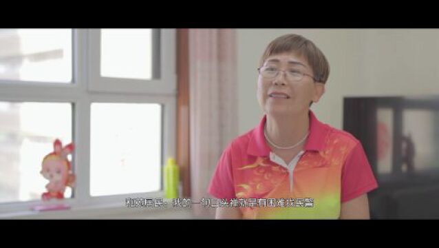 党旗照我去奋斗丨《和》