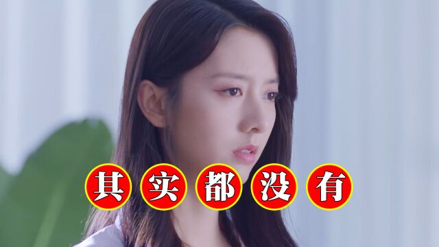 网红催泪歌曲《其实都没有》于冬然演唱,歌声动听伤感,让人陶醉