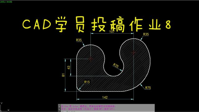 CAD每日一练 CAD学员投稿作业8