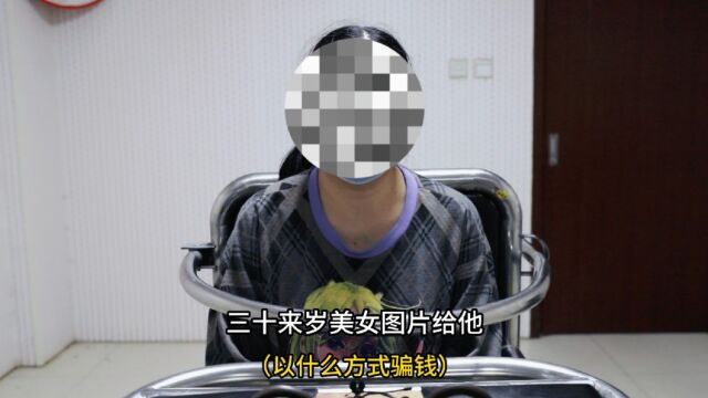 潍坊公安提醒:警惕网络婚恋、交友类诈骗