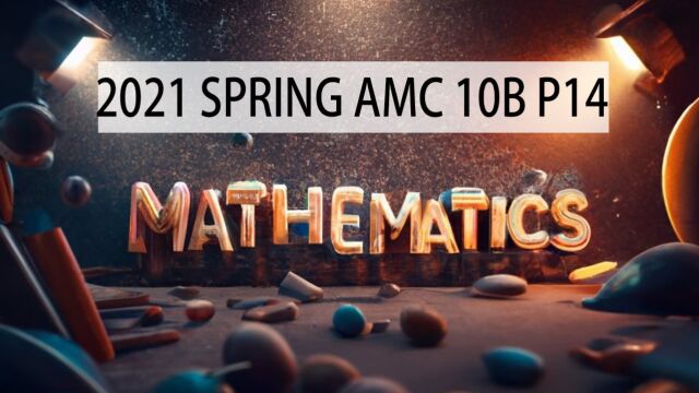 2021 SPRING AMC数学竞赛 10B P14 英语讲题