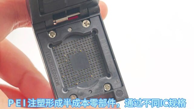 PEI塑胶翻盖旋钮式老化座老炼夹具治具socket测试座