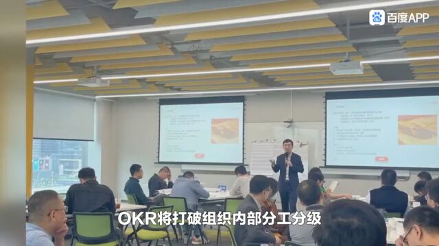 企业OKR落地操作指南:创业者用OKR解决的四大问题