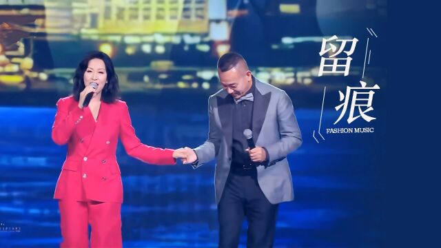 26年后林保怡陈慧珊世纪大同框:对唱《留痕》,梦回《鉴证实录》