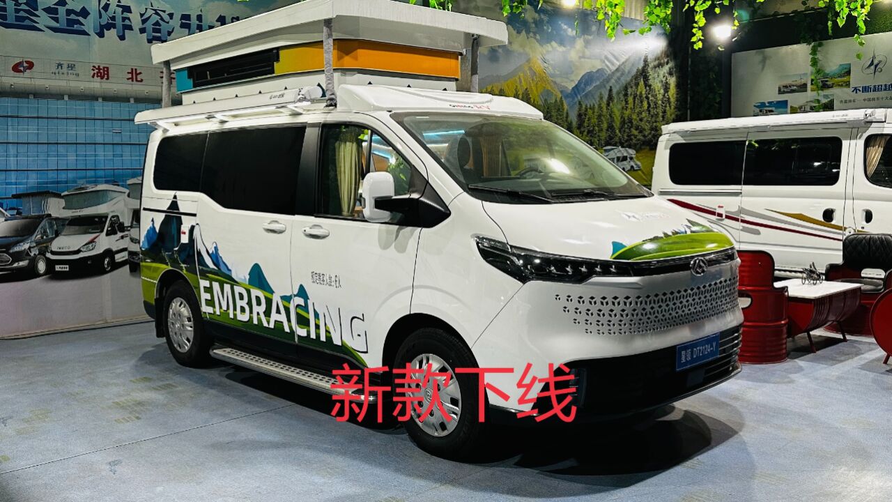 又一款进地库小房车下线,车长仅5米使用场景丰富,硬升顶实力派