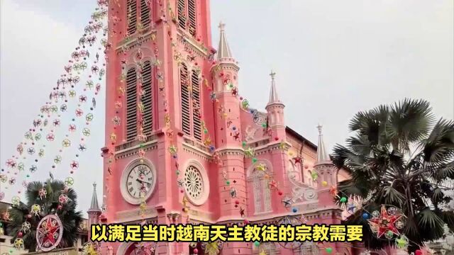 胡志明市圣母大教堂的建造历史,建筑特色和艺术价值,保护与修复