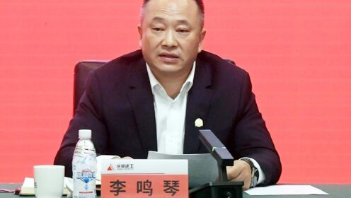 官宣!成都蓉城董事长李鸣琴涉嫌严重违纪违法,接受纪律审查和监察调查