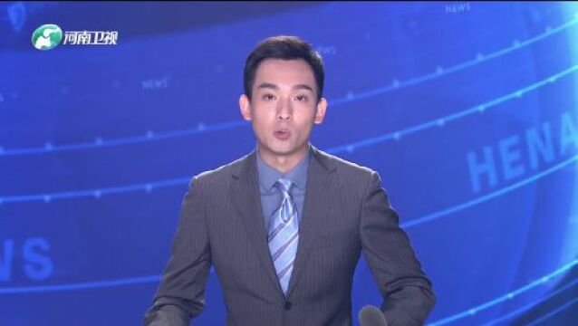 文旅新产业蓬勃兴起 河南迎“风”而立丨行走河南ⷨﻦ‡‚中国 新时代新征程新伟业