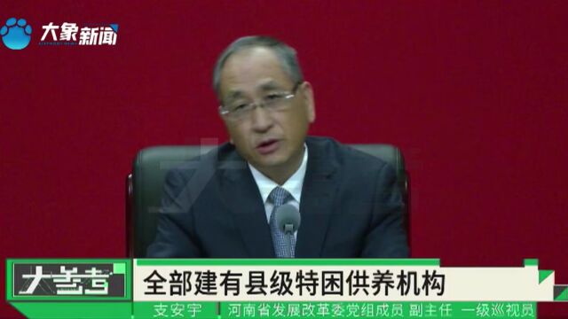 建成16家省实验室、新设经营主体176.8万户,河南亮出现代化建设“成绩单”