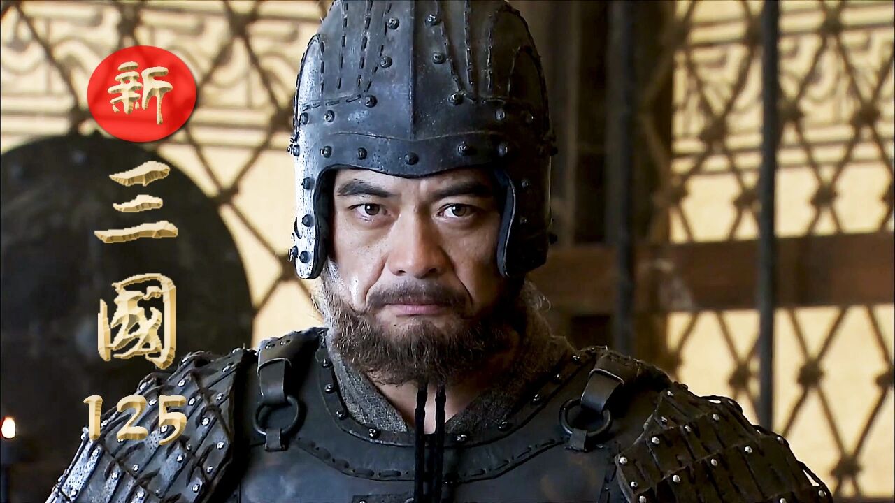 新三国;魏延舞剑意在西川_腾讯视频