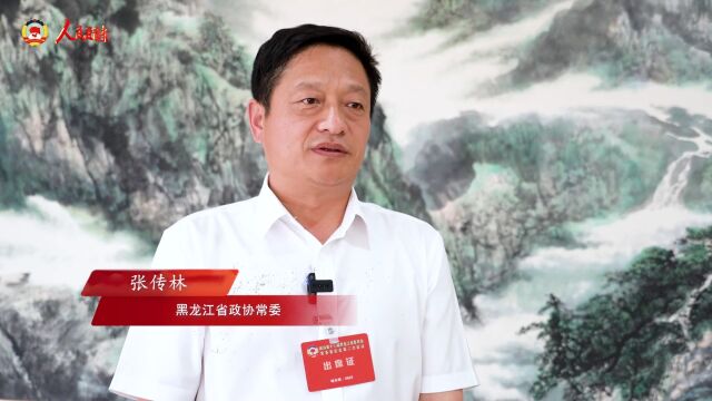 黑龙江省政协常委张传林:发挥九三学社优势,推动龙江农业现代化建设