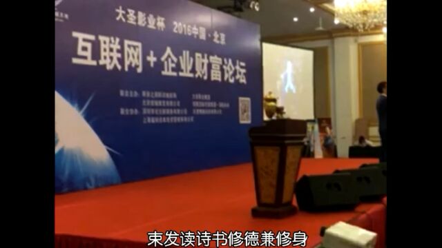 张宇坤演讲