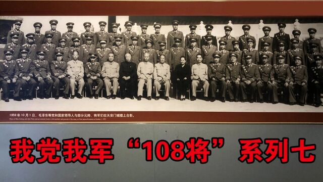 我党我军“108将”系列七:博古可比朱贵,王必成可比石勇