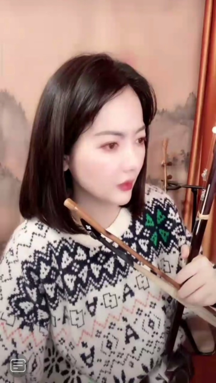 二胡蕾蕾演奏紫竹调