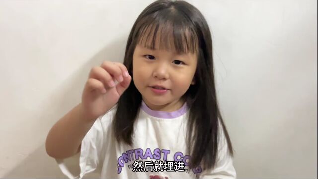 幼儿访谈