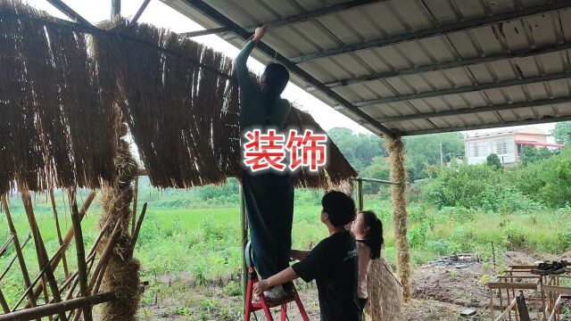 装扮农家小院,用稻草包裹,把草帘子挂上,看上去美极了