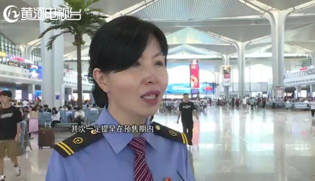 暑运大幕开启 国铁太原局全力保障旅客出行