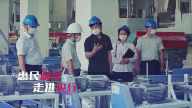 金融江海行 | 数字人民币宣传月启动!