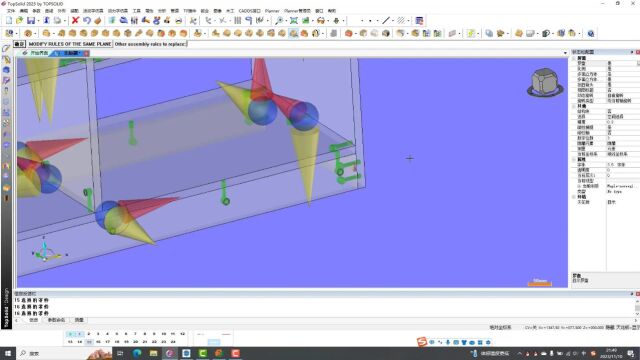 电子锯自动优化软件,sketchup对接电子锯,sketchup对接六面钻,草图大师对接电子锯,草图大师对接六面钻